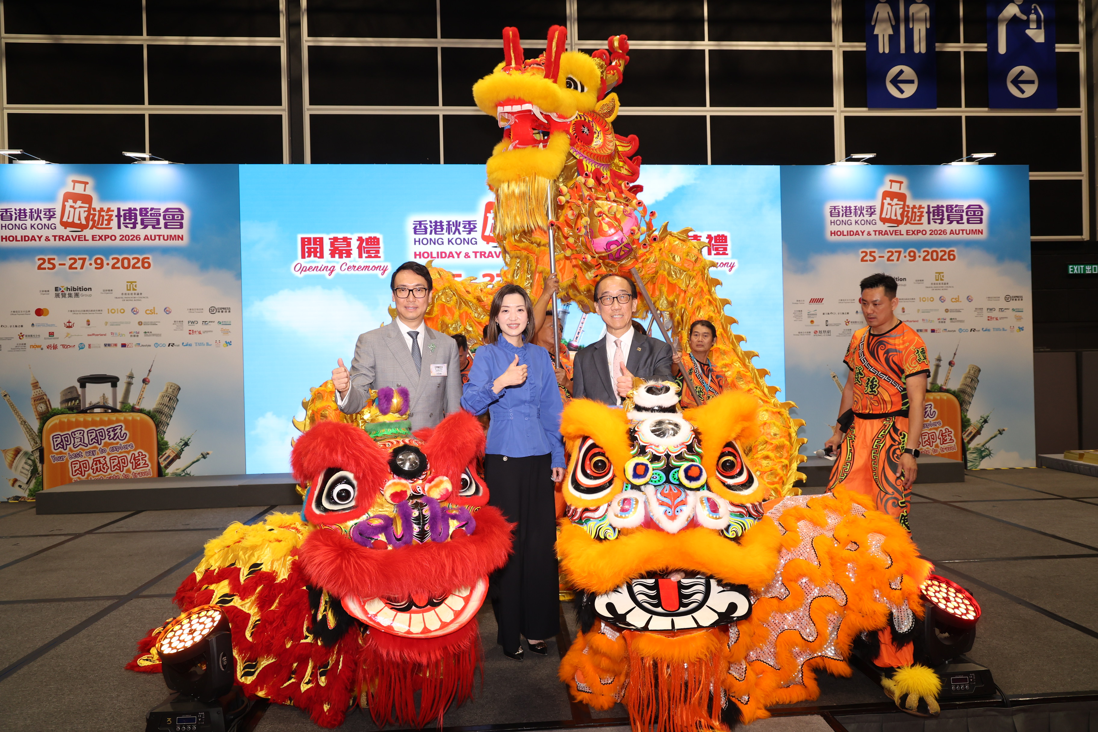 expo_autumn_202609_1