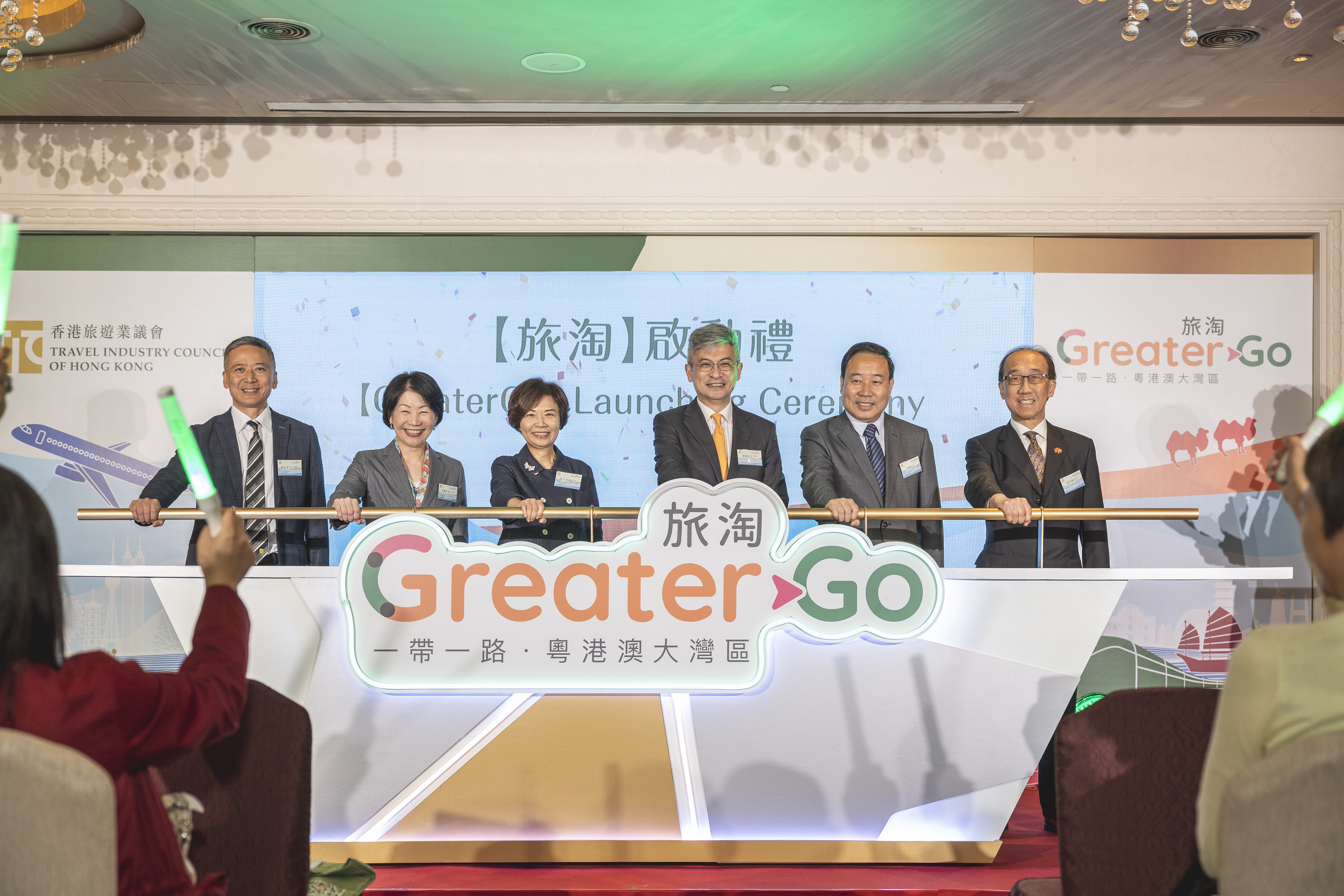 【GreaterGo】Launching Ceremony and Symposium_2