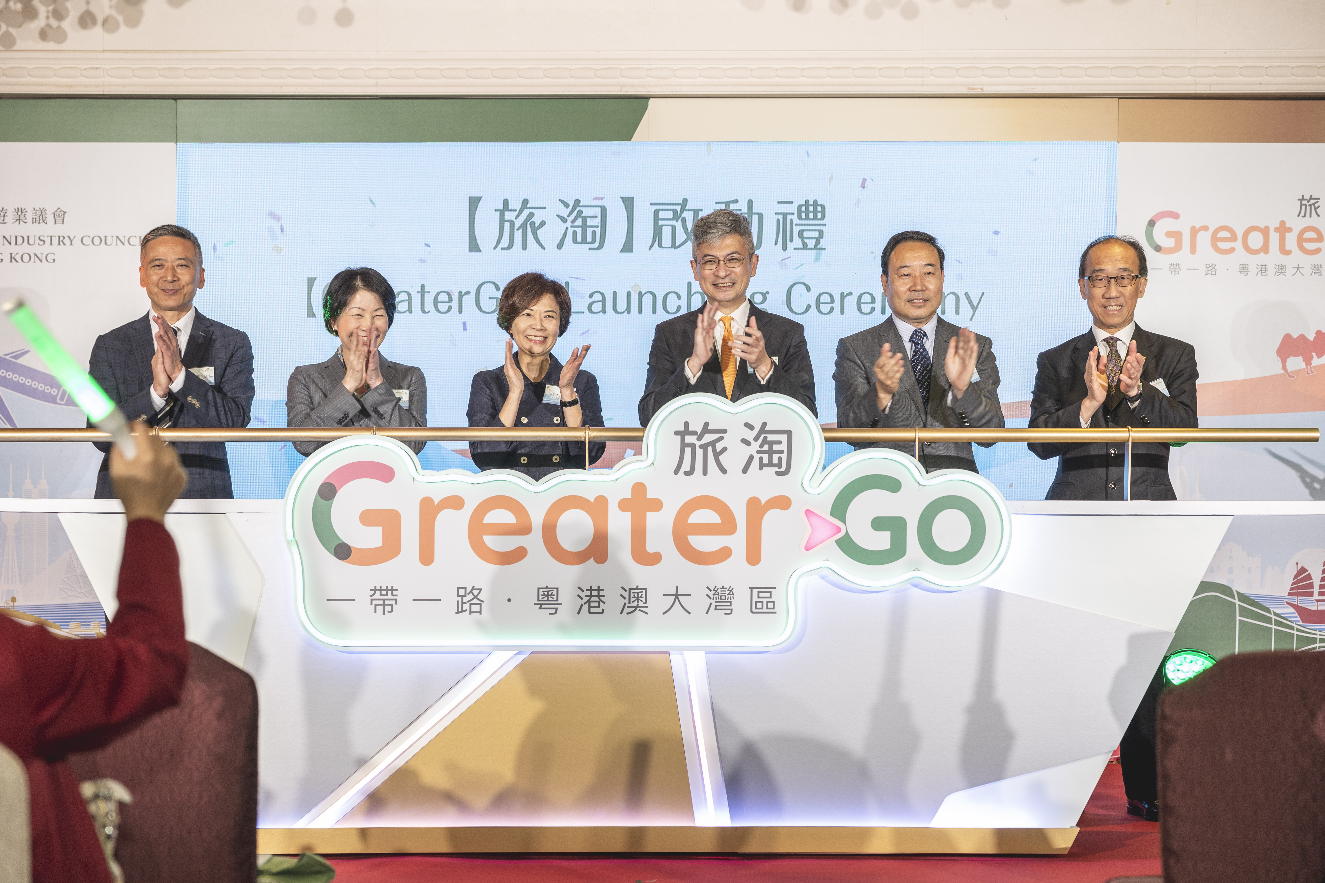 【GreaterGo】Launching Ceremony and Symposium_0