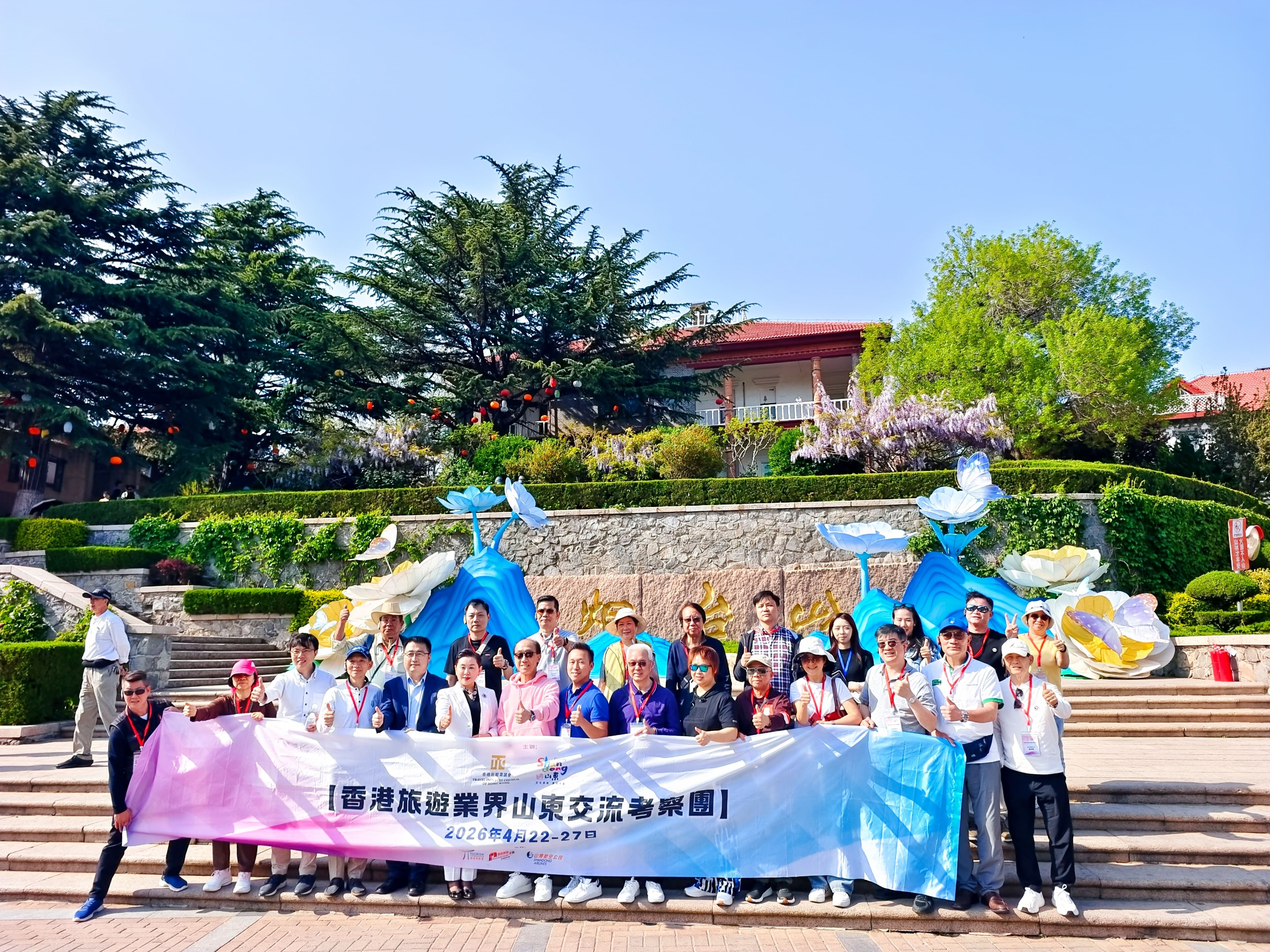 山東2026_06