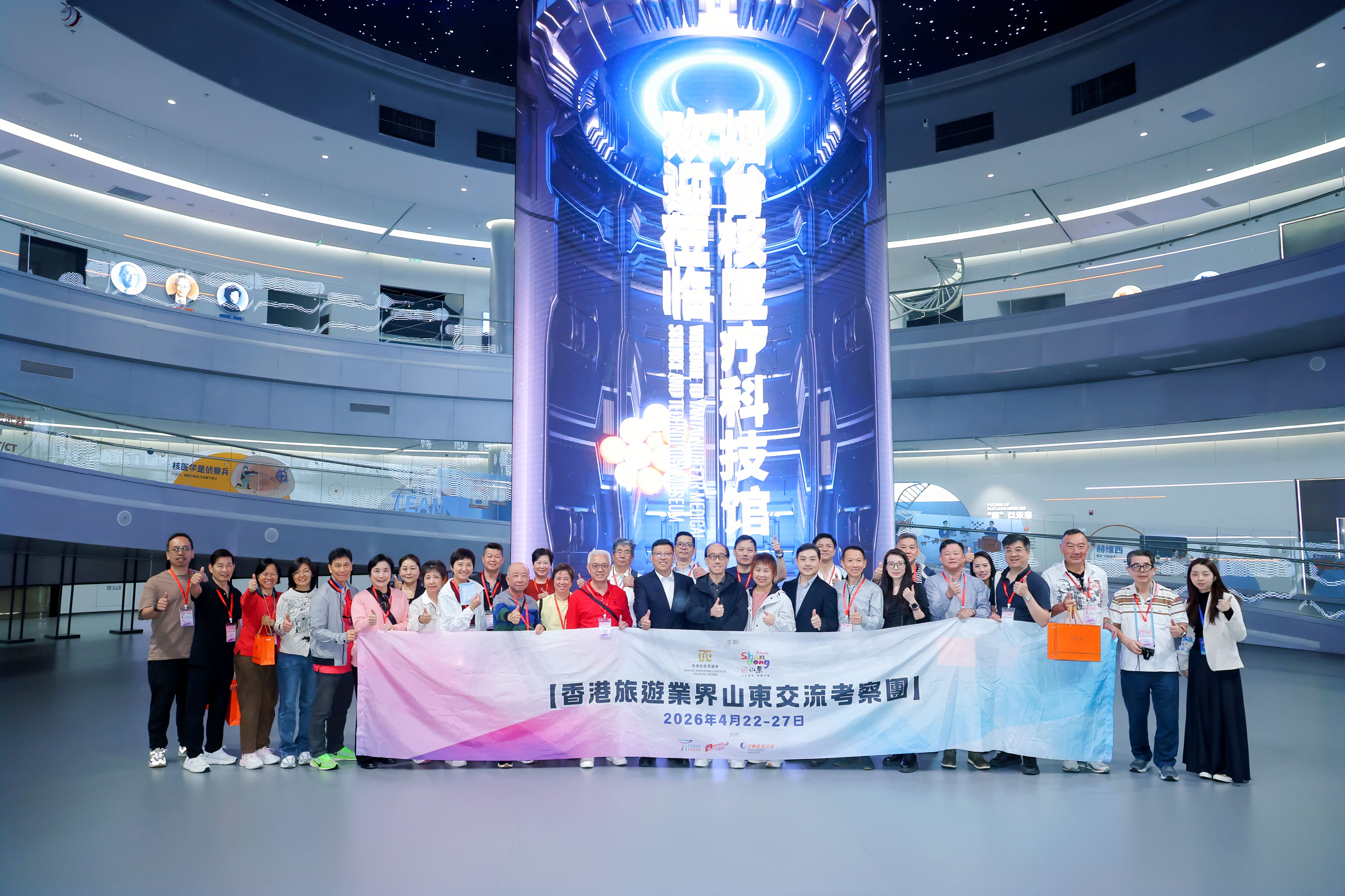 山東2026_11
