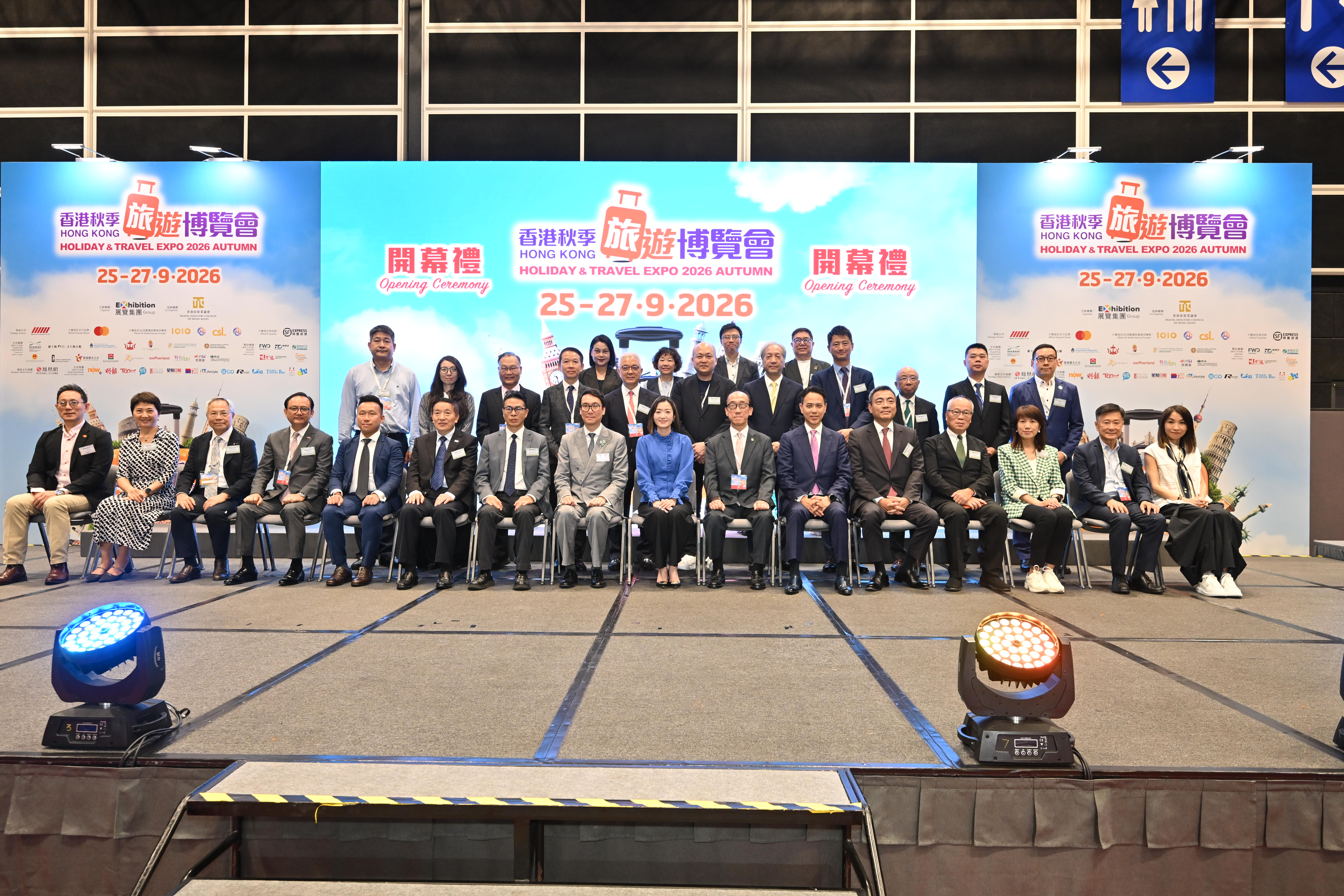 expo_autumn_202609_3
