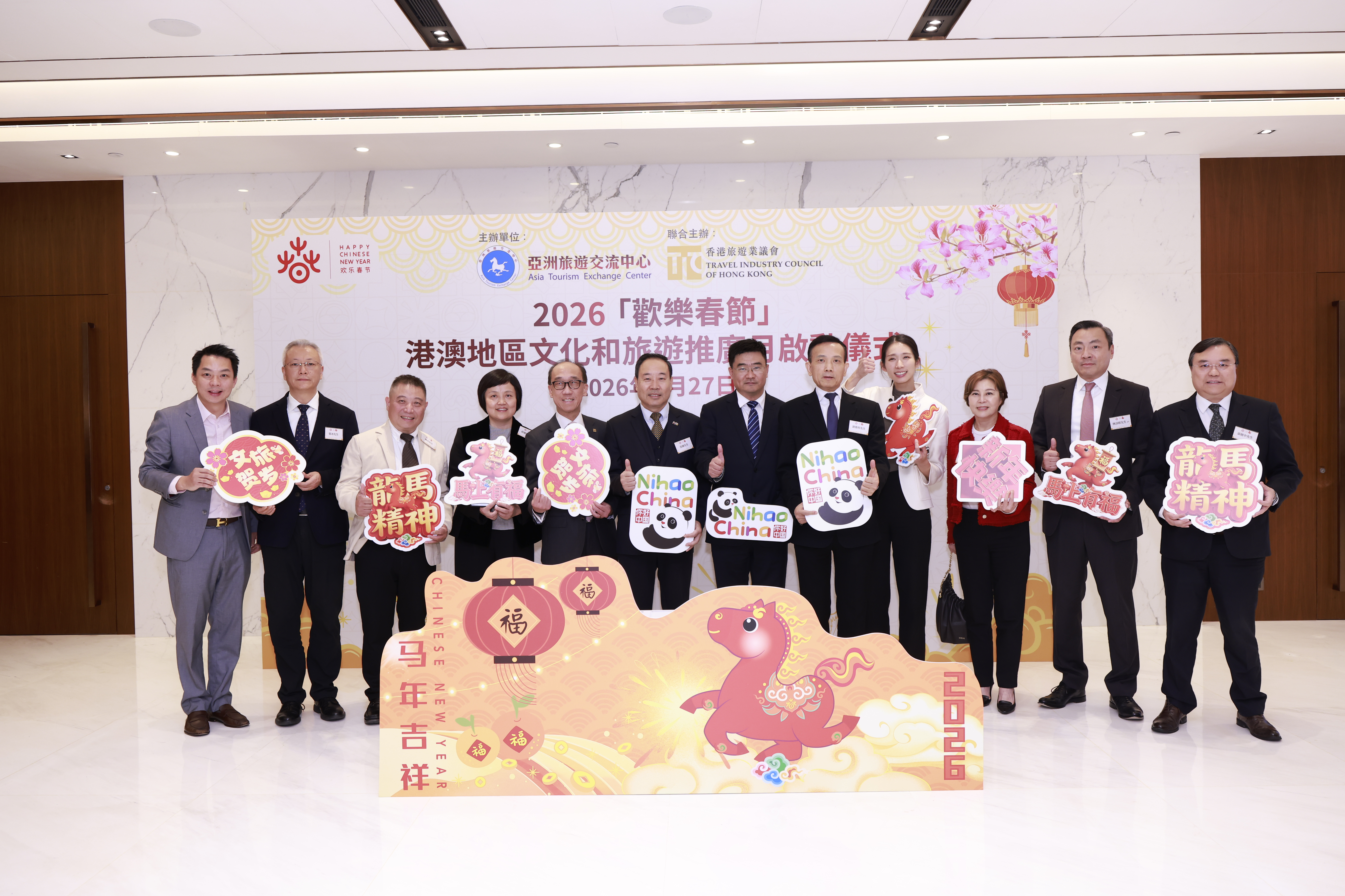 ATEC「2026歡樂春節」_07