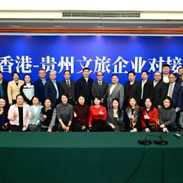 20250303Guizhou_03